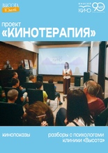 Проект 